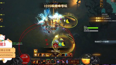 暗黑破坏神3怎么骑马