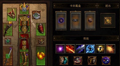 暗黑破坏神3怎么不死[图1]