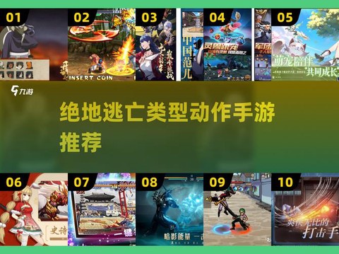 绝地逃亡怎么开始游戏[图1]