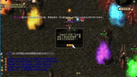 魔域打什么副本赚钱