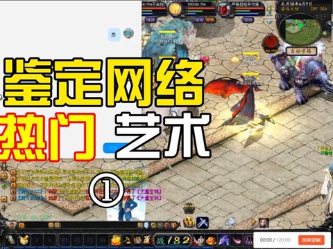 魔域打什么副本赚钱[图2]