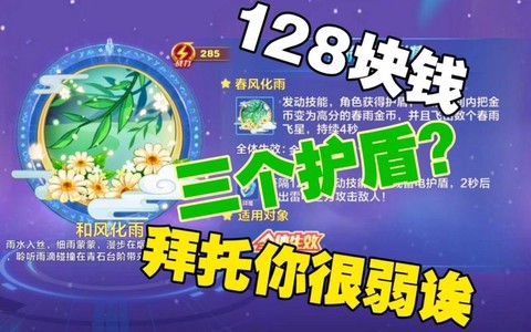 天天酷跑为什么那么坑