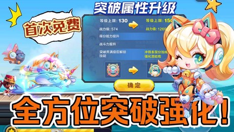 天天酷跑钻石干什么