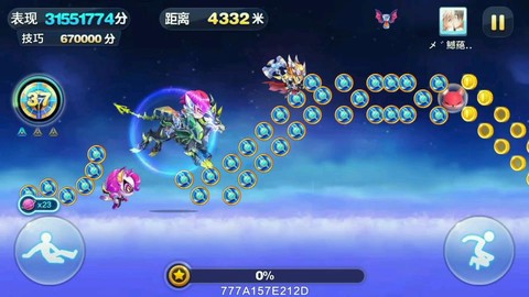 天天酷跑钻石干什么[图2]