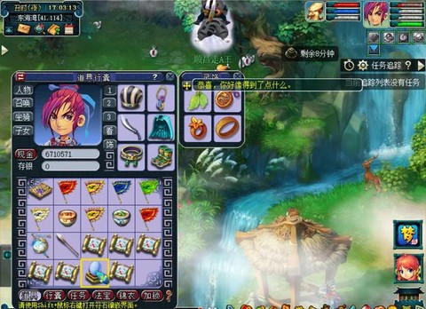 梦幻西游星期六有什么活动