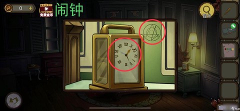 密室逃脱钟表怎么过[图1]