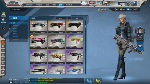 武林外传战队怎么退[图1]