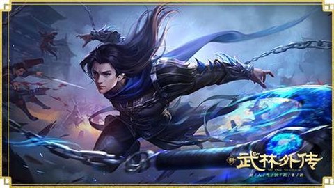 武林外传战队怎么退[图2]