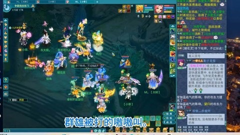 神武天魔里后期怎么样