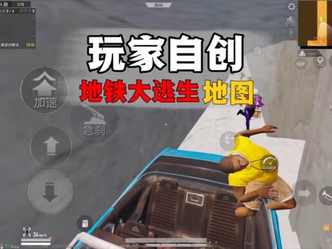 绝地逃亡怎么一个人玩