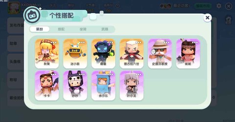 迷你世界有什么服务器[图2]