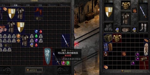 暗黑破坏神大箱子是什么[图1]