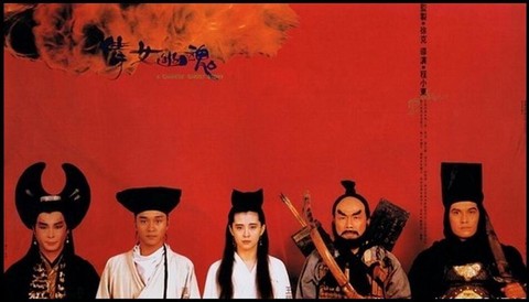 倩女幽魂1说了什么