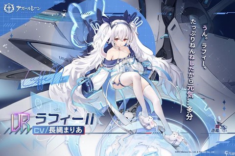 碧蓝航线拉菲怎么得[图1]