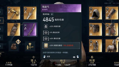 刺客信条起源传奇武器怎么获得