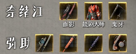 刺客信条起源传奇武器怎么获得[图1]