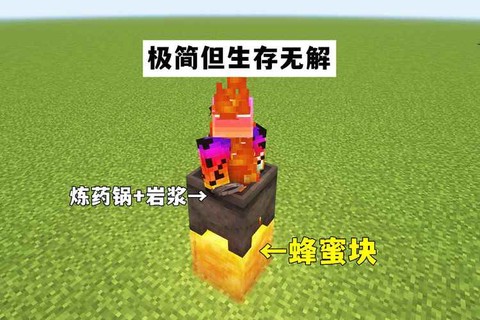 我的世界漩涡怎么做[图1]