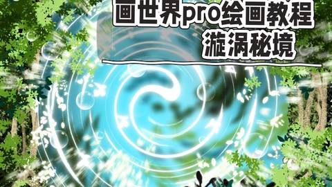 我的世界漩涡怎么做[图2]