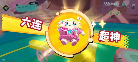 天天酷跑赵云陪什么好