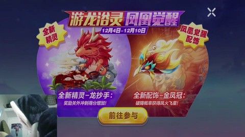 天天酷跑赵云陪什么好[图1]