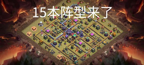 部落冲突怎么加好部落[图2]