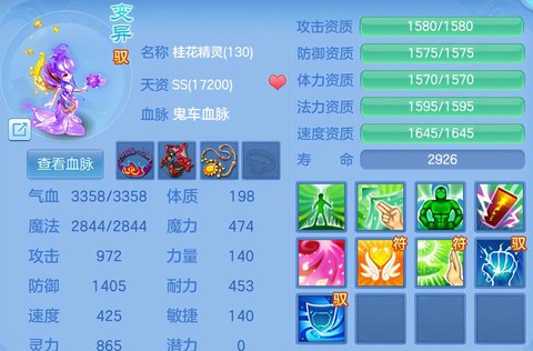 神武变异天兵打什么书