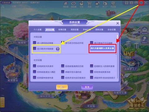 qq炫舞怎么换大区