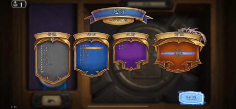 炉石传说金币怎么购买