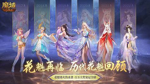 魔域怎么打年2016