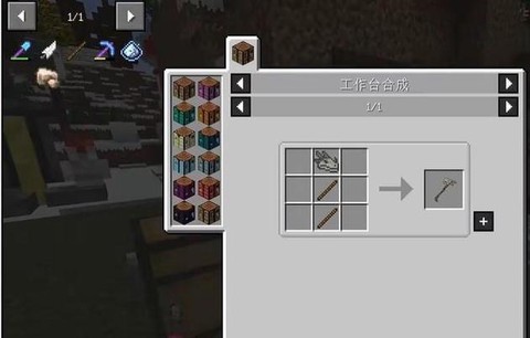 我的世界法杖怎么使用[图1]