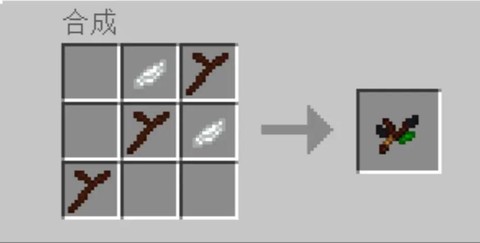 我的世界法杖怎么使用[图2]