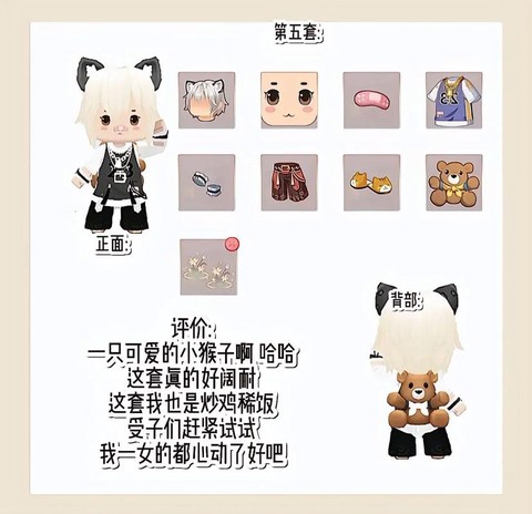 迷你世界装扮怎么用