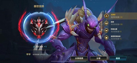 英雄联盟如何进入手游