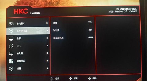 掌上英雄联盟看视频怎么调亮度