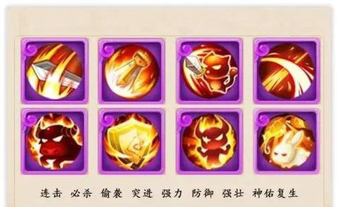 梦幻诛仙手游怎么冲级[图1]