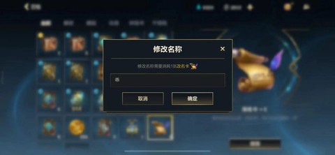 英雄联盟空白名字怎么打[图2]