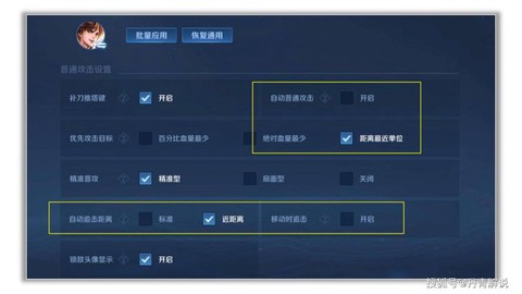 王者荣耀怎么刷活跃[图1]