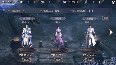 九阴真经新手选什么职业[图2]