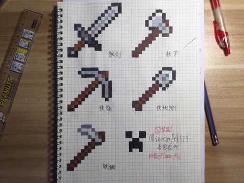 我的世界铁甲怎么做[图2]