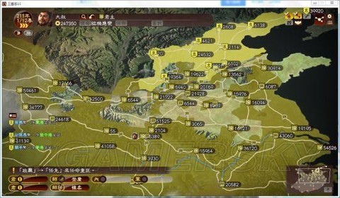 三国志13怎么交涉[图2]