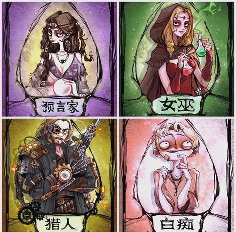 狼人杀山洞狼什么意思[图1]