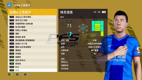 实况足球电脑怎么抢球