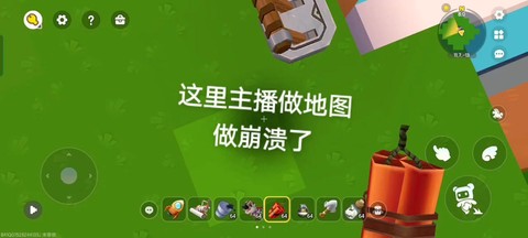 迷你世界怎么装燃料[图2]