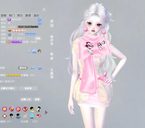 qq炫舞炫光怎么装扮[图1]