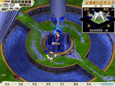 魔力宝贝怎么去雪塔[图2]