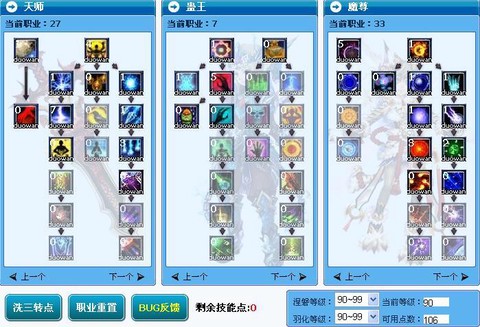 武林外传怎么领取鱼竿[图2]