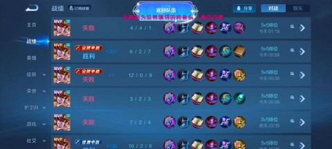 王者荣耀怎么分享链接