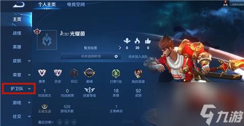 王者荣耀信誉积分怎么恢复[图2]